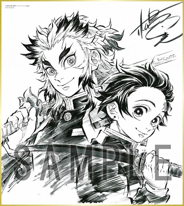 【Amazon.co.jp限定】劇場版「鬼滅の刃」無限列車編