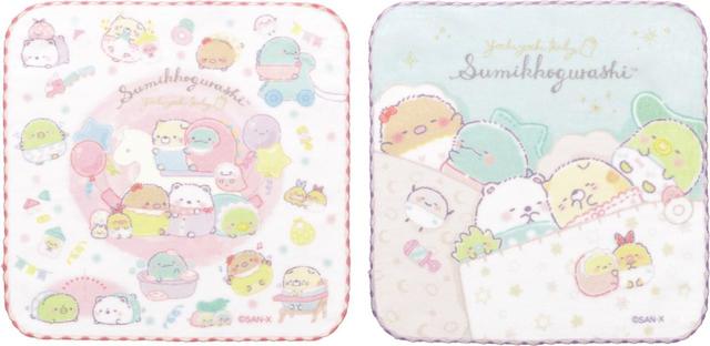 「すみっコべビー」ミニタオル（715円※税込み）