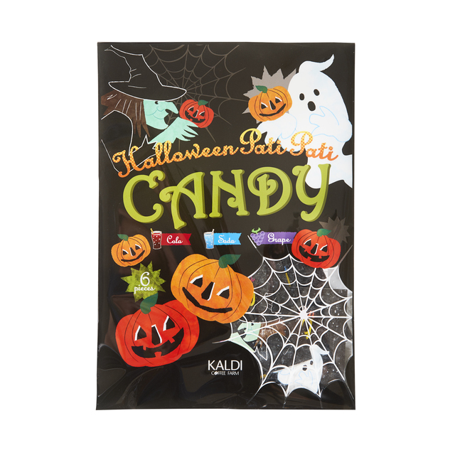 オリジナル ハロウィンパチパチキャンディ