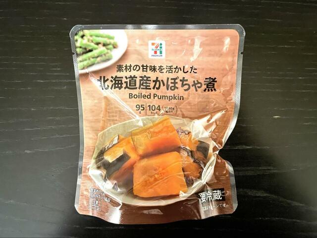 【セブン-イレブン　具材の甘味を活かした北海道産かぼちゃ煮】食卓に彩りを！