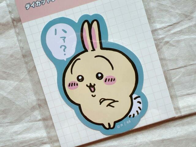 理不尽なことが起きた時に思い出したい、うさぎの堂々とした「ハァ？」のイラスト。スマホに挟んでおけばうさぎのように強気でいられそうです…！