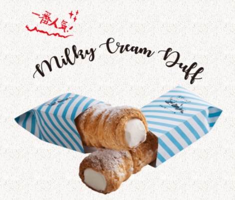 生クリーム専門店「ミルク」