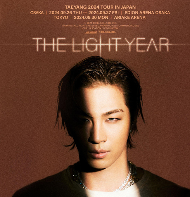 BIGBANG taeyang テヤン ヨンベ ビギニング ドキュ ストラップ BIGBANG taeyang テヤン ヨンベ ビギニング ドキュ ストラップ