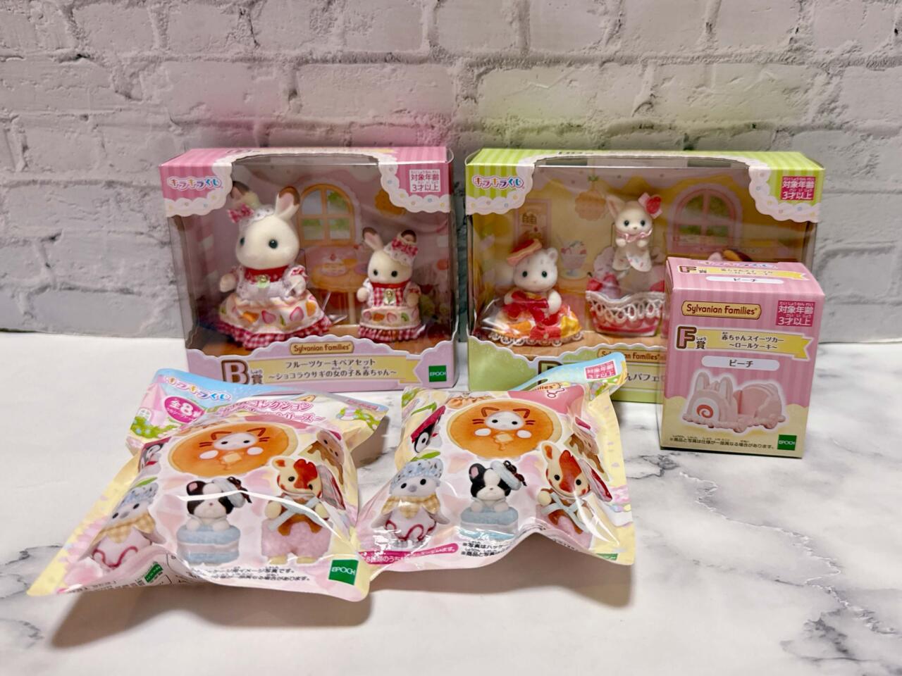 ファミマ×シルバニア最新グッズのかわいさが凄いことに…！5点開封・全 