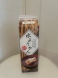 【業務スーパー　水ようかん】税込311円で7～８人分でコスパが圧倒的に良いです