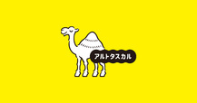 アルトタスカル