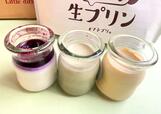 「マチダとろとろ生プリン」瓶入りがかわいく、お土産にもぴったり
