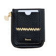 【『SNOOPY YEAR OF THE SNAKE COMPACT WALLET BOOK BLACK』(宝島社)】ユニセックスで使えそう!