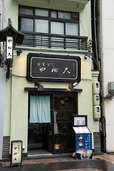 やぶ久（日本橋）　外観