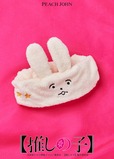 【推しの子】ピーチジョン「アイのうさぎのヘアバンド」¥1,980