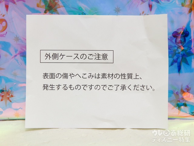 スーベニアランチケース セットにプラス ¥1,500｜外側ケースには傷がつきやすいので注意