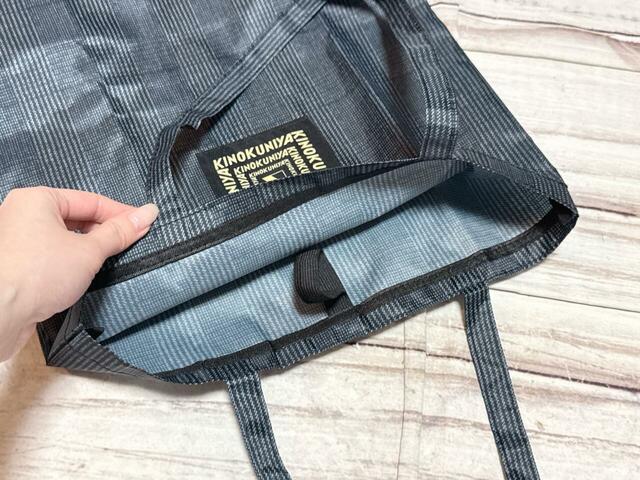 内側にポケットなどはないシンプルな作り