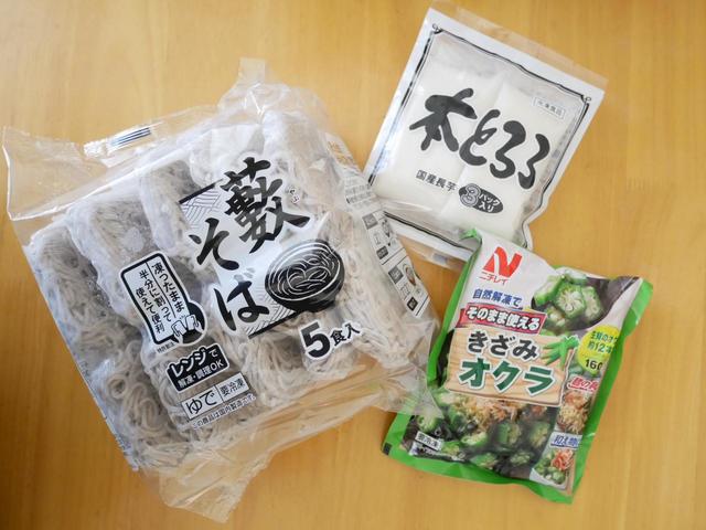 とろろとオクラのそばの材料はこちら