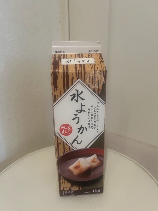 【業務スーパー 水ようかん】税込311円で7~8人分でコスパが圧倒的に良いです
