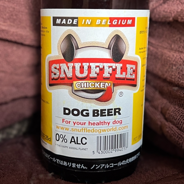 【犬用ビールSNUFFLE】犬用なので、もちろんアルコール0％、無炭酸です