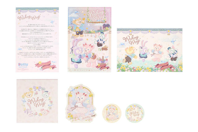 ダッフィー&フレンズの「ウィッシング・ウィングス」ポストカードシール グリーティングカード付
