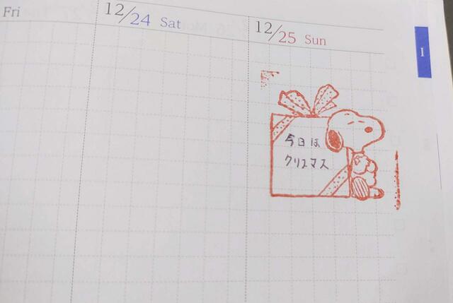 スケジュール帳のデコレーションにも