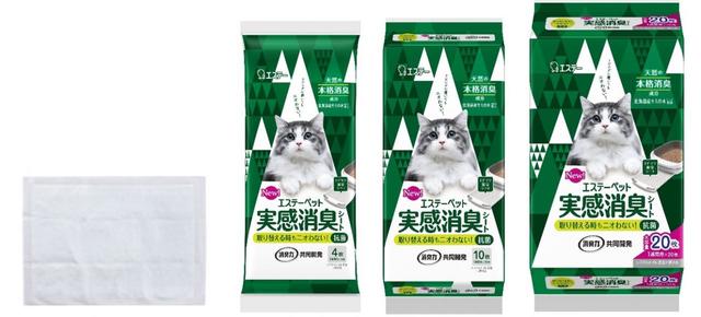 「エステーペット 実感消臭シート」左から4枚、10枚、20枚