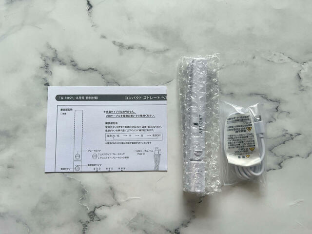 取扱説明書とヘアアイロン、USBケーブルがついてきます