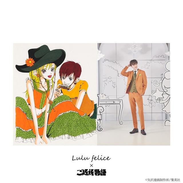 「Lulu felice×ご近所物語」新作ウェディングドレス　LU-2009_Orange