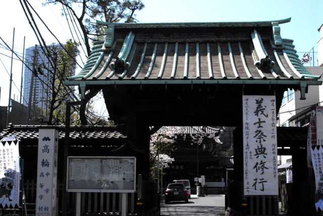 【泉岳寺】赤穂浪士の墓所があるお寺、泉岳寺