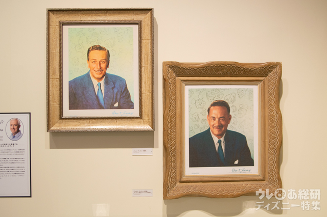 ウォルト・ディズニー・アーカイブス展〜ミッキーマウスから続く、未来への物語〜