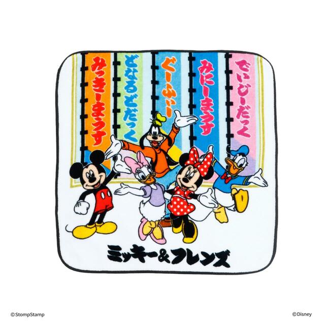 ハンドタオル 1,200円