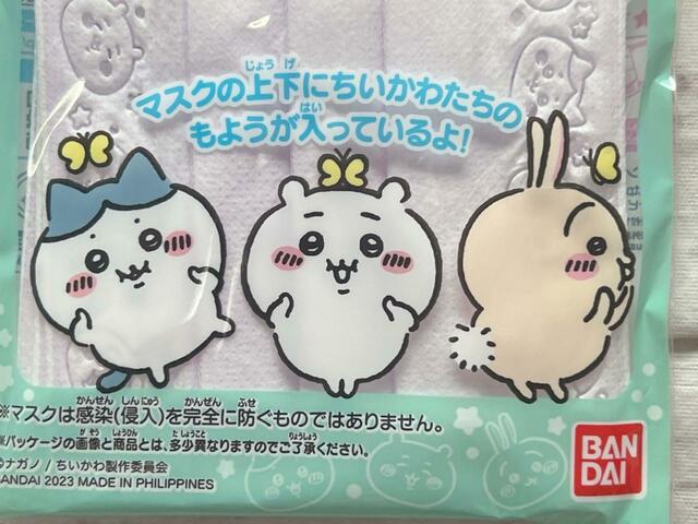 パッケージにもかわいいちいかわたちのイラストが!