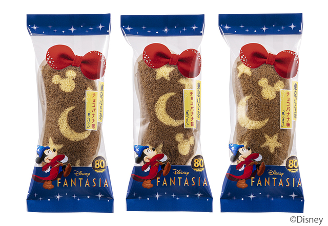 ディズニー ファンタジア/東京ばな奈「見ぃつけたっ」