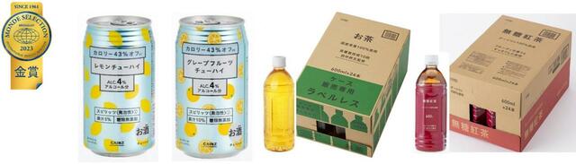 左から「レモンチューハイ　カロリー43％オフ　350ml」「グレープフルーツチューハイ　カロリー　43％オフ350ml」「お茶ラベルレス 600ml×24　茶師10段監修」「無糖紅茶　ダージリン100％　600ml×24」