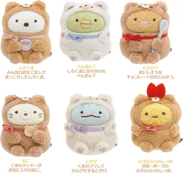 てのりぬいぐるみ（アソート）　各1,100円（税込）