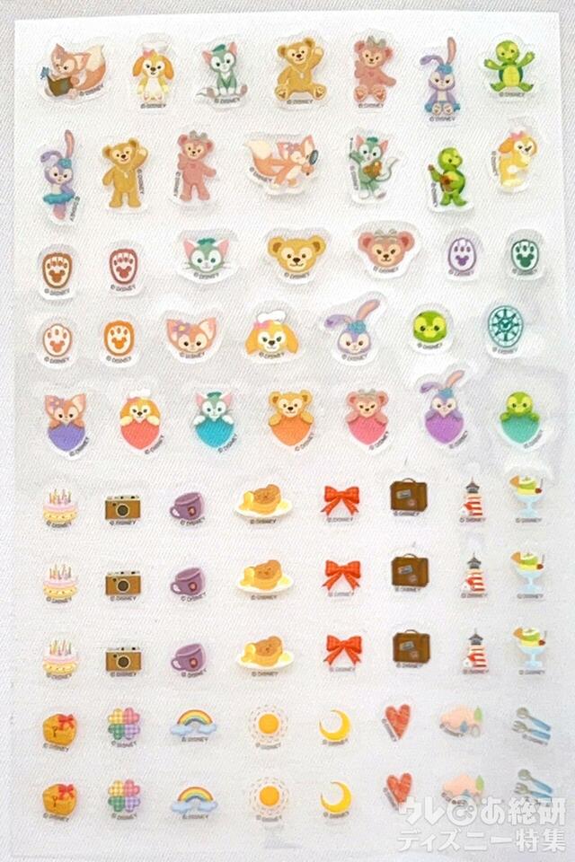 ダッフィー&フレンズの手帳