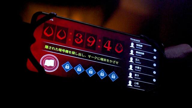 第五人格 イマーシブ・チェイス｜イマーシブ・フォート東京