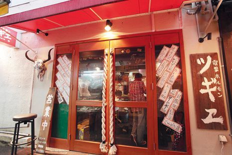 関西ホルモンの名店11／電撃ホルモン ツギヱ（天満）　外観