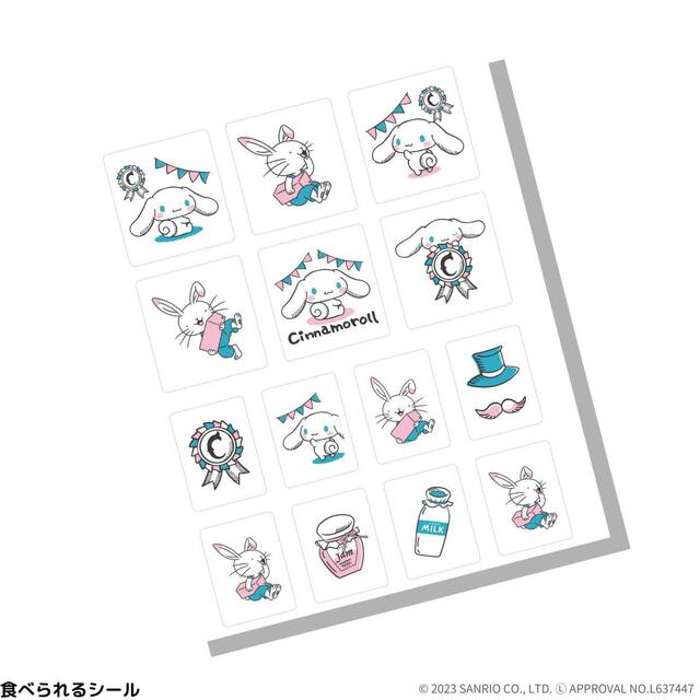 食べられるシール