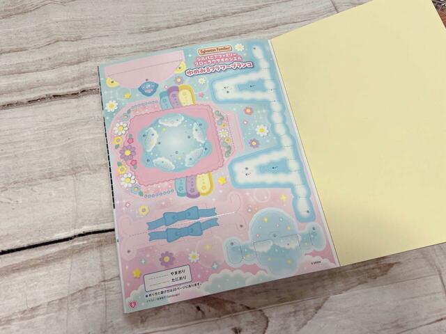 「ゆめみるフラワーブランコ」は誌内にとじこみになっている厚紙から作ります