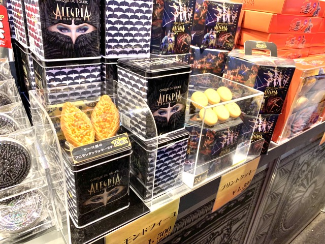 「アーモンドフィーユ」と「プリントクッキー」