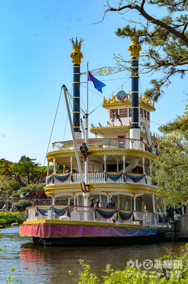 蒸気船マークトウェイン号