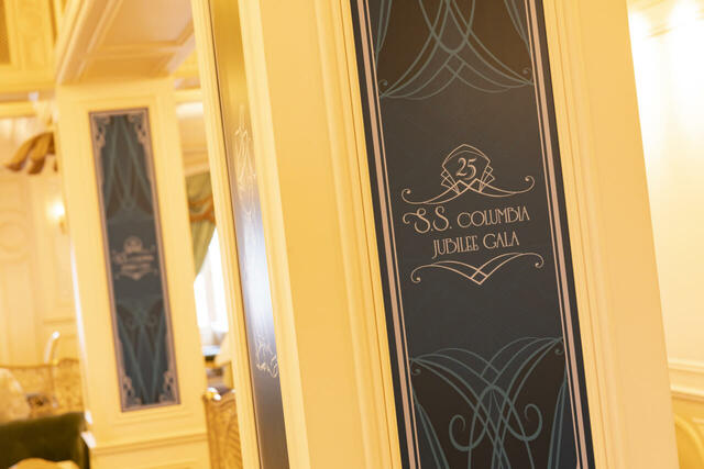 東京ディズニーシー25周年「S.S.コロンビア号ジュビリーガラ」