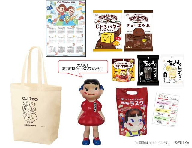「ペコちゃんおすすめ♪ いけ福ぶくろ」＜税込2,960円＞【不二家 Peko chan House サンシャインシティアルタ店】