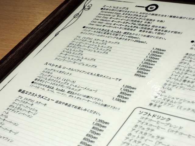 Eggs’n Things（エッグスンシングス）　メニュー