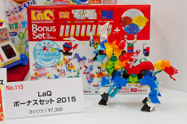 【知育・幼児玩具】部門10位 LaQ ボーナスセット 2015／7300円／ヨシリツ<br />続いて、ゲーム・パズル部門ランキング10!
