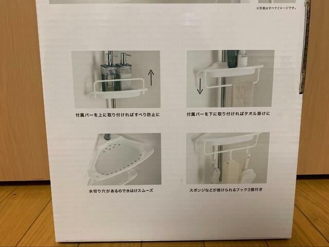 【ニトリ　ステンレスつっぱりコーナーラック4段】箱には商品の特徴が書いてあります
