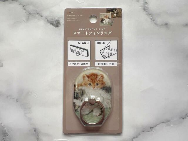 スマートフォンリングアニマル柄／税込110円