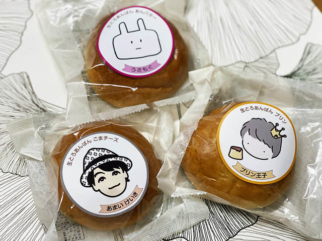 スイーツブレッド東京　コラボ生とろあんぱん 