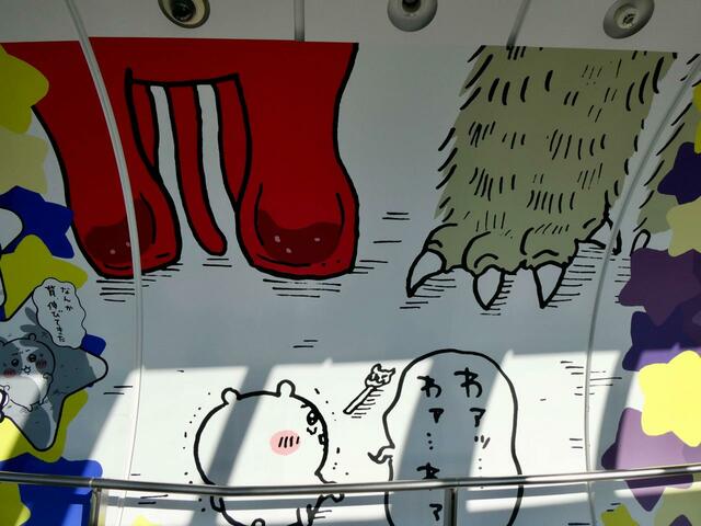 ここからはアニメの闇深いシーンが登場します…！