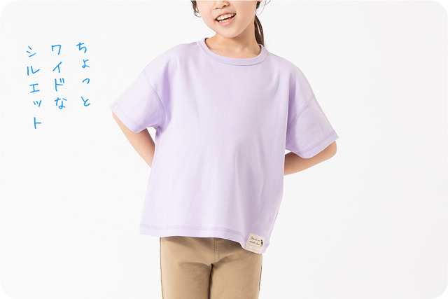 どっちもおもて／ワイドな作りで着脱しやすいのも嬉しい