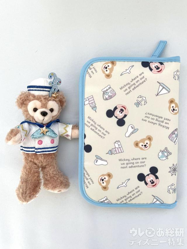 「ダッフィーのワンダフル・ヴォヤッジ」マルチケース