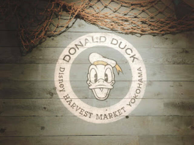 ドナルドダッグデザインの部屋「Disney HARVEST MARKET（ディズニー・ハーベスト・マーケット） By CAFE COMPANY」横浜赤レンガ倉庫店