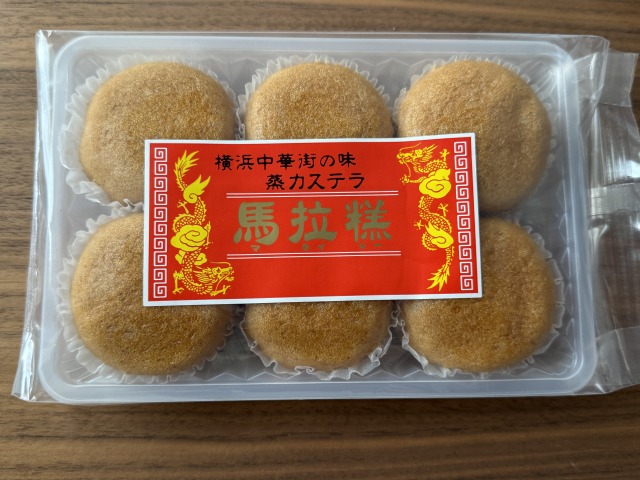 素朴な味で子供のおやつにぴったりなマーラーカオ